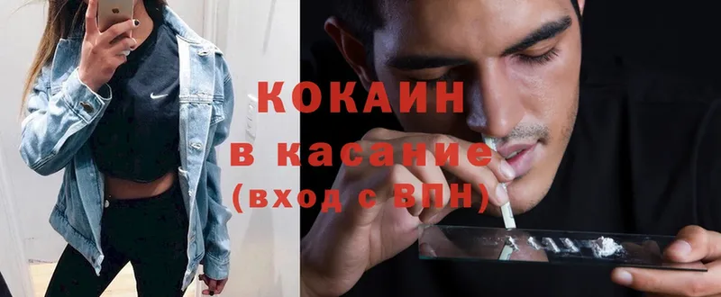 kraken ССЫЛКА  Менделеевск  КОКАИН 98% 