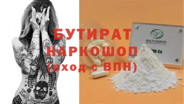 MDMA Premium VHQ Бородино