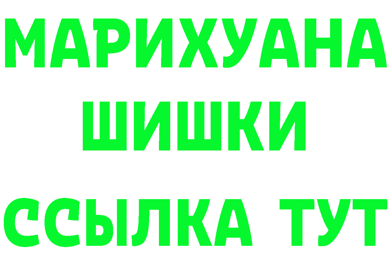 ТГК вейп маркетплейс площадка мега Менделеевск